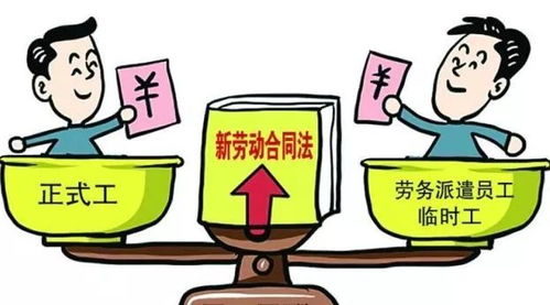 勞務派遣中哪些是需要注意的